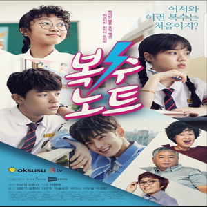 教室里强摁做开腿呻吟男男
