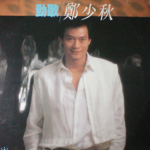 教室里强摁做开腿呻吟男男
