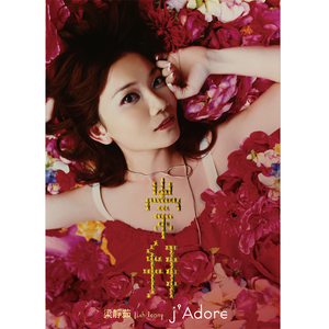 教室里强摁做开腿呻吟男男
