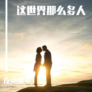 教室里强摁做开腿呻吟男男
