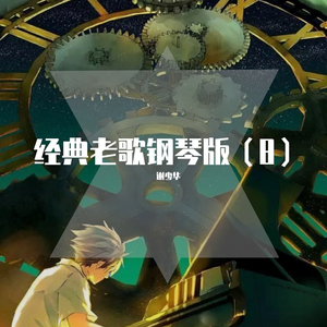 教室里强摁做开腿呻吟男男
