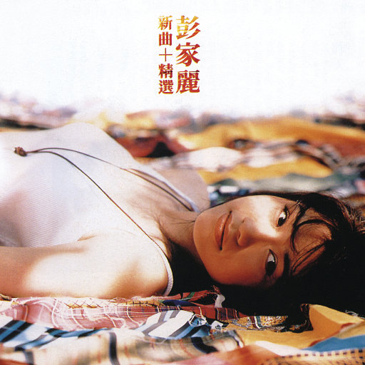 教室里强摁做开腿呻吟男男
